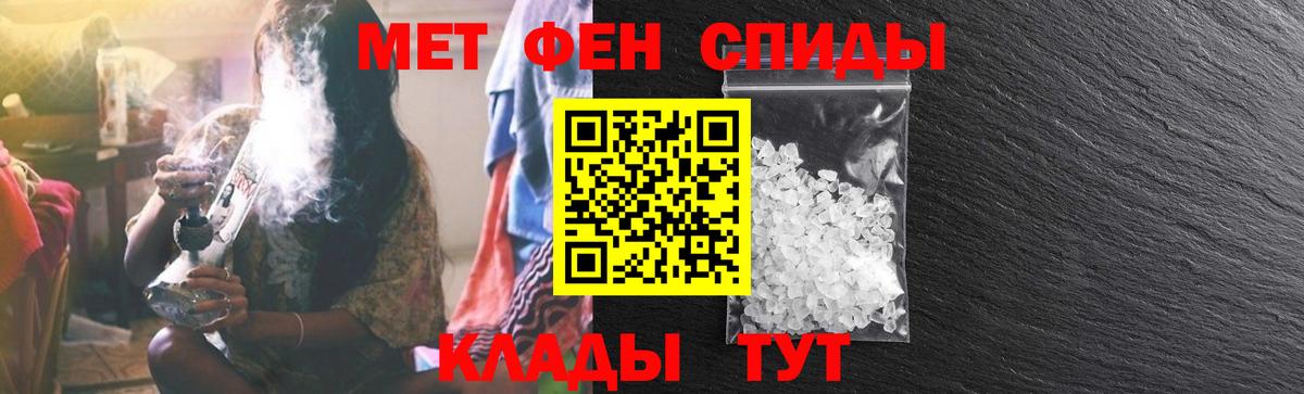 АМФ VHQ  Вход с VPN  Тольятти 
