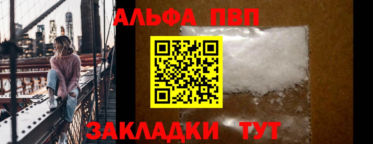ГАШИШ  Cocaine  LSD-25  МАРИХУАНА  Вход с VPN  Тольятти  Конопля  МЕФ   NBOMe 