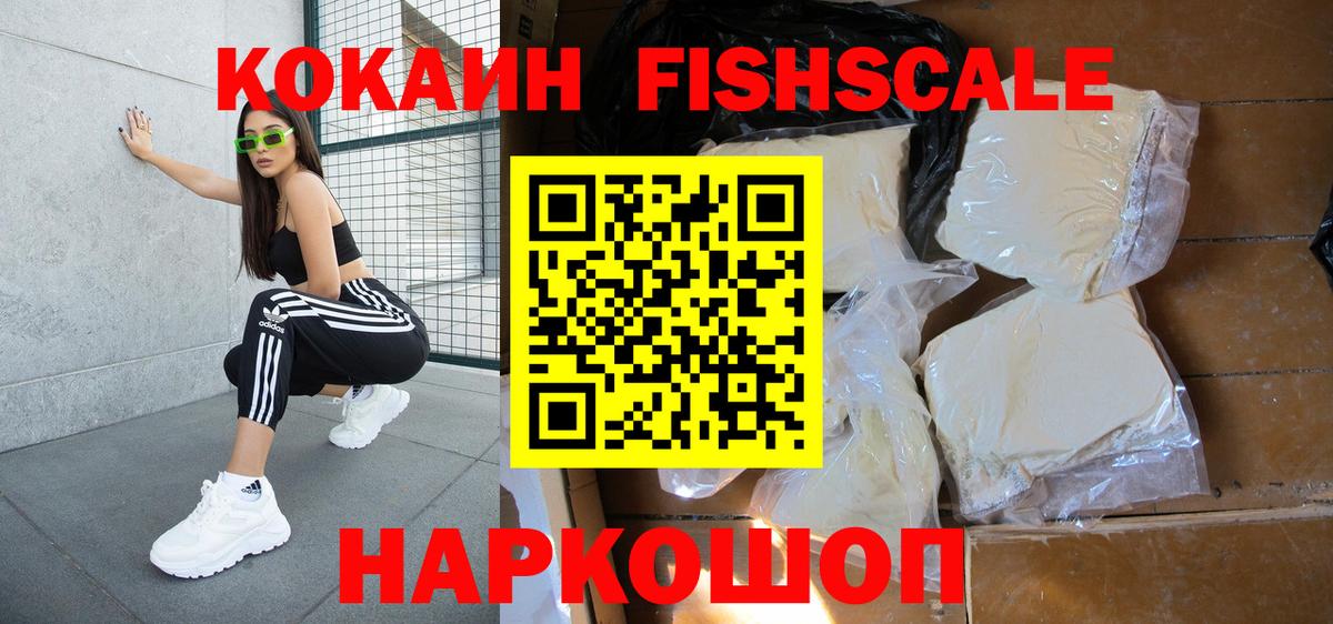 КОКАИН 98% Тольятти