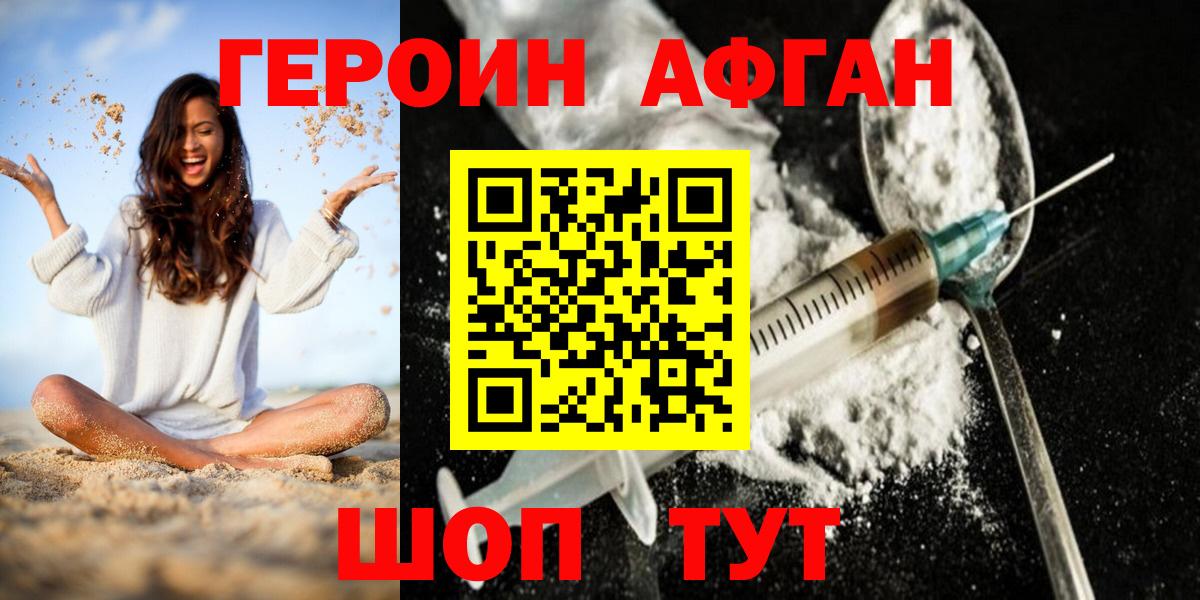 ГАШИШ Тольятти