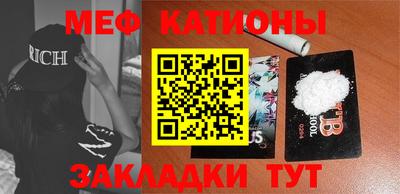 меф VHQ Можга