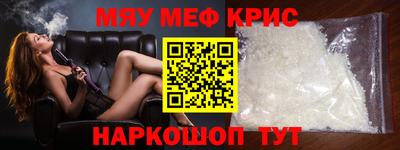героин Моздок