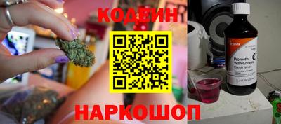 кокаин премиум Можайск