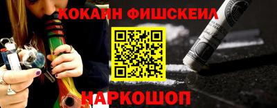 героин Моздок