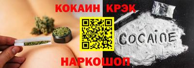 кокаин премиум Можайск