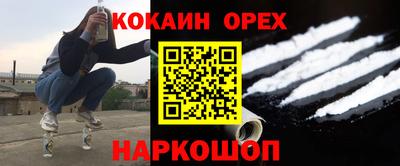 героин Моздок