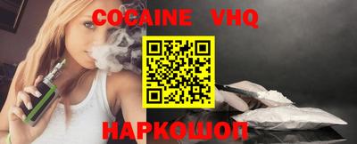 меф VHQ Можга