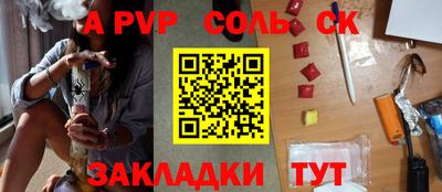 кокаин премиум Можайск