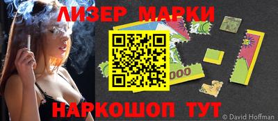 кокаин премиум Можайск