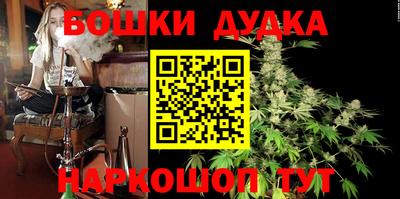 героин Моздок