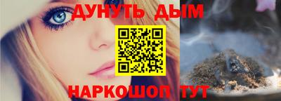 меф VHQ Можга