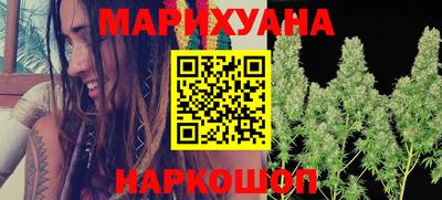 кокаин премиум Можайск