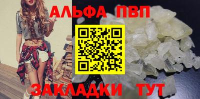 меф VHQ Можга