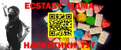 кокаин премиум Можайск