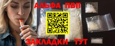 меф VHQ Можга
