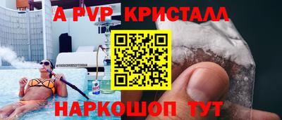меф VHQ Можга
