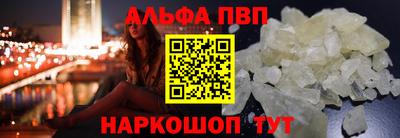 кокаин премиум Можайск