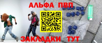 меф VHQ Можга