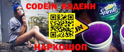 кокаин премиум Можайск