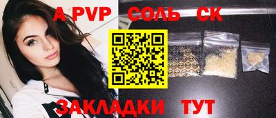 кокаин премиум Можайск