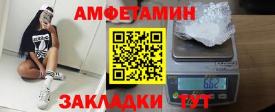 кокаин премиум Можайск