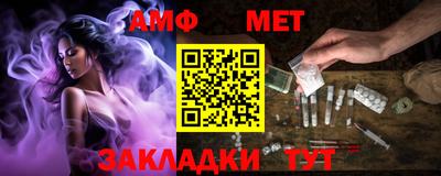 меф VHQ Можга