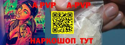 кокаин премиум Можайск