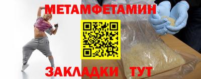 меф VHQ Можга