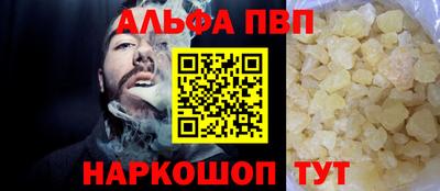 меф VHQ Можга