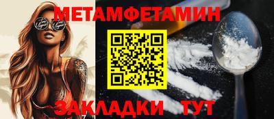 меф VHQ Можга