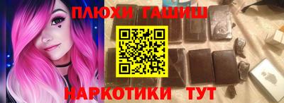 кокаин премиум Можайск