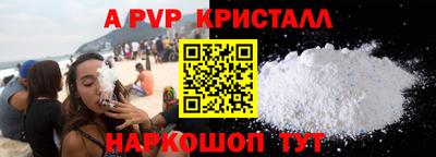 меф VHQ Можга