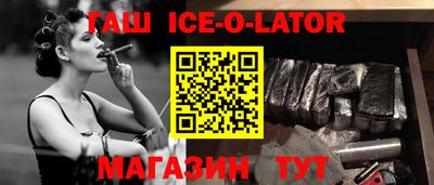 героин Моздок