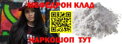 героин Моздок