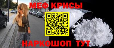 меф VHQ Можга