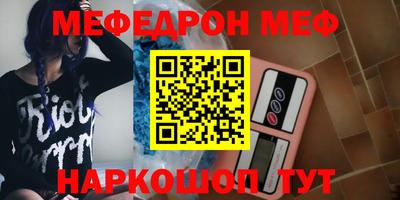 кокаин премиум Можайск