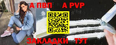 кокаин премиум Можайск