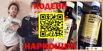 кокаин премиум Можайск