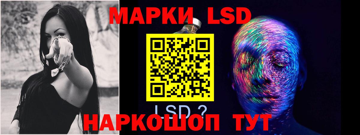 ЛСД экстази ecstasy  Вход с VPN  Тольятти 