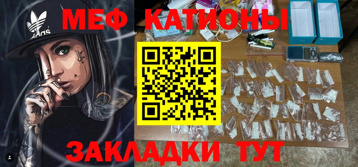 МЕФ  Тольятти