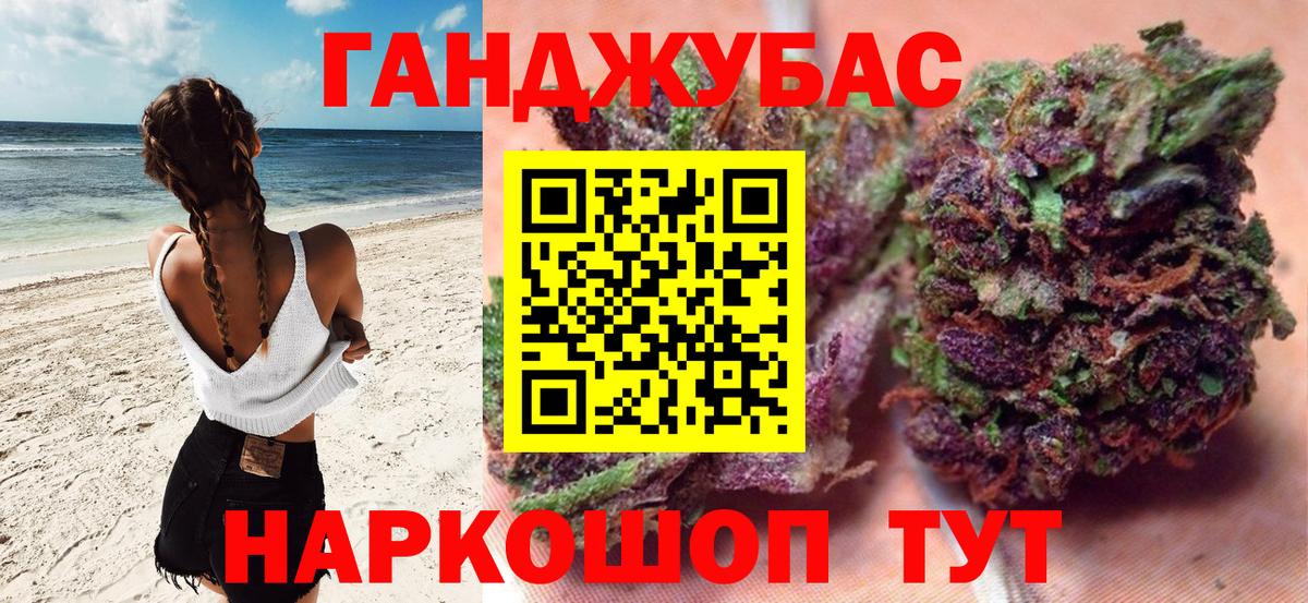 Бошки Шишки Bruce Banner Тольятти
