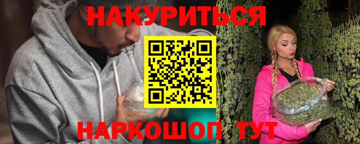 Марихуана тримм  Шишки марихуана тримм  Тольятти  Марихуана MAZAR  Вход с VPN 